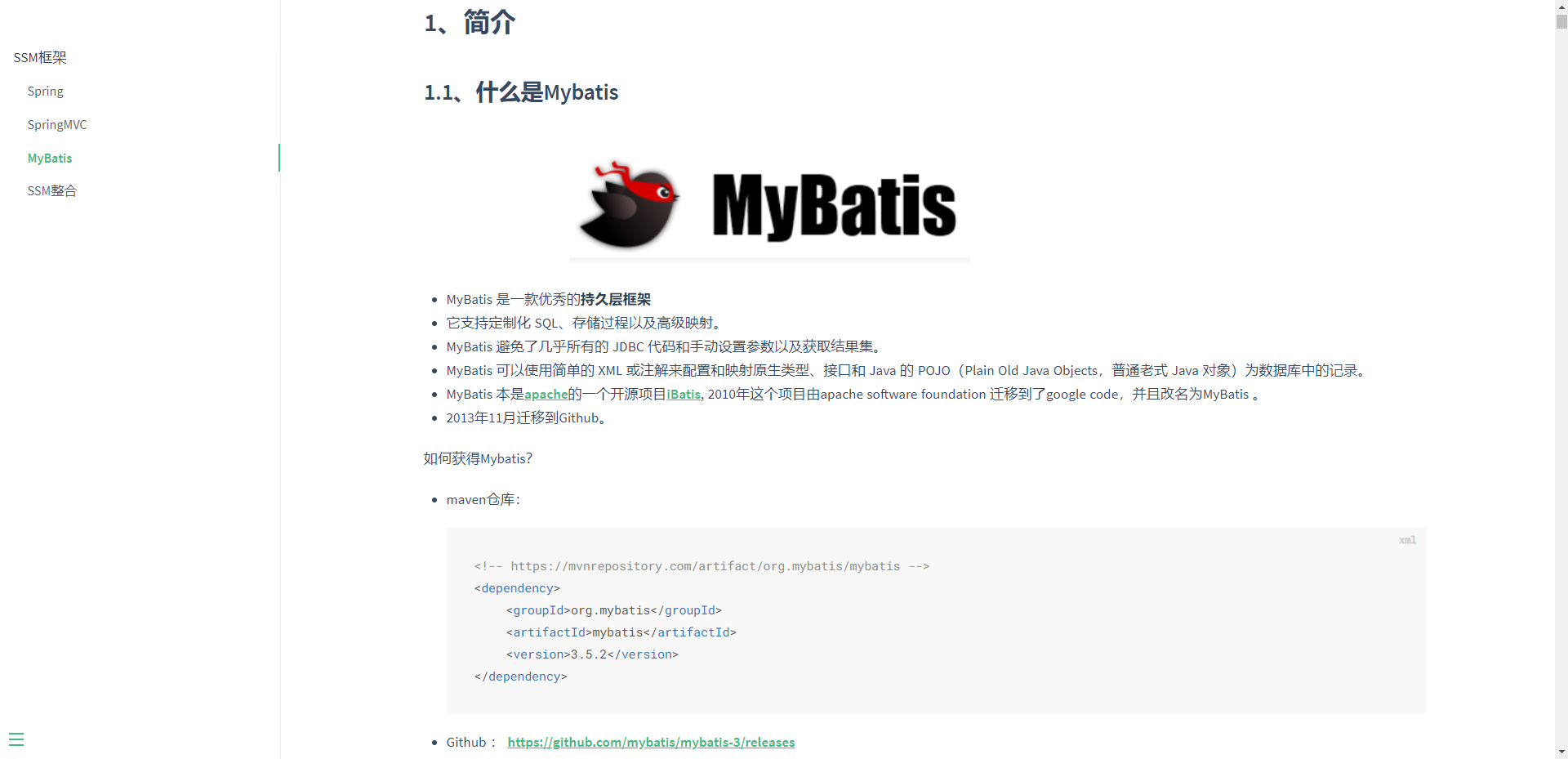 image-20200722134910095