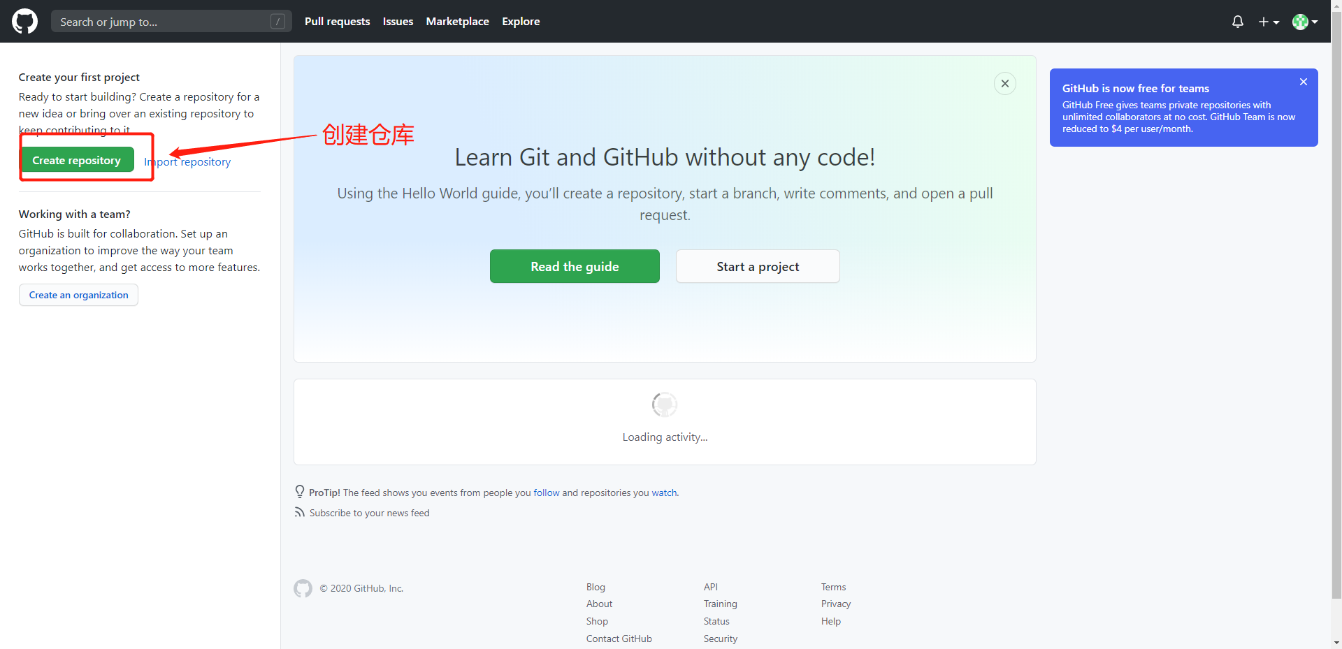 image-20200722140114598