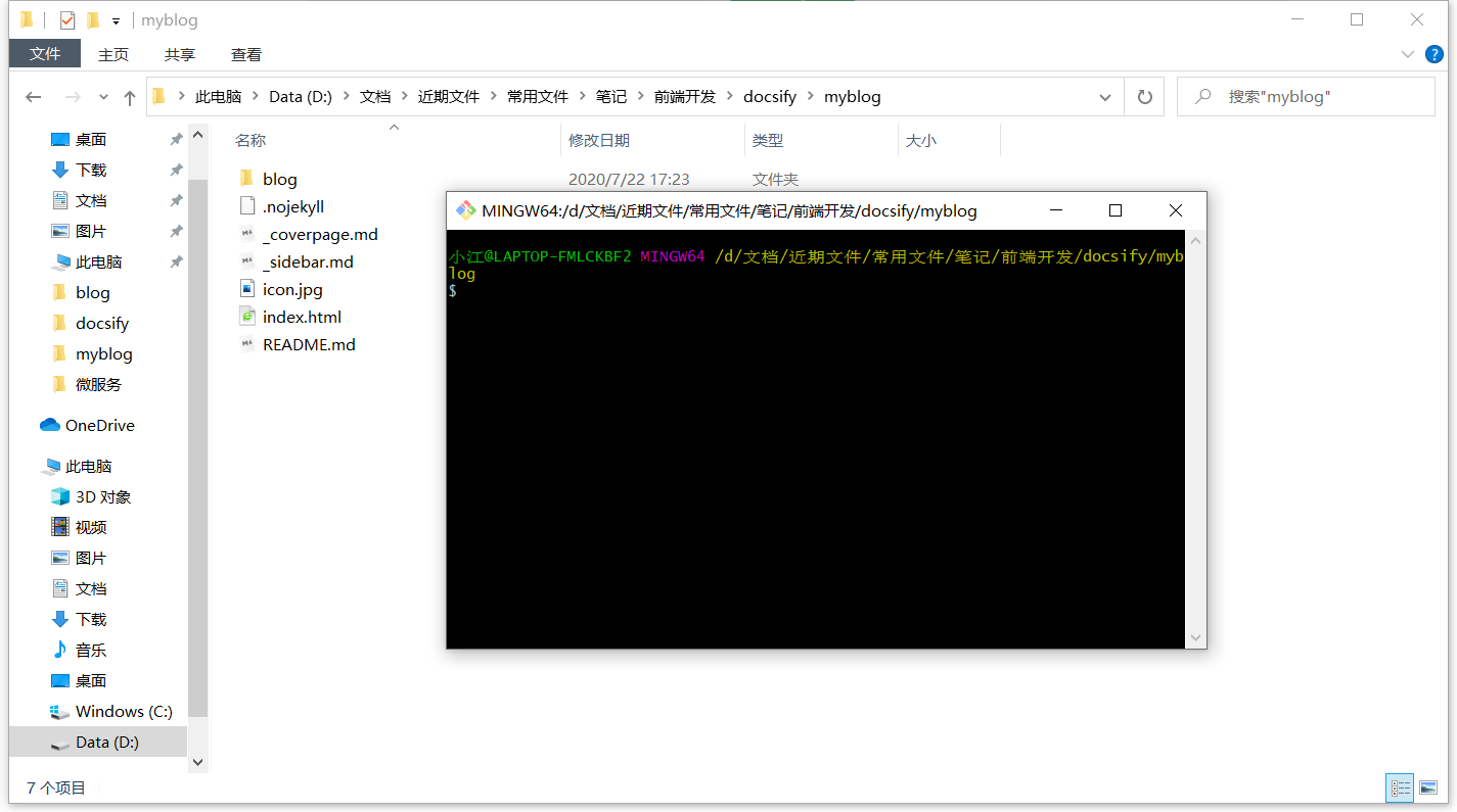 image-20200722173300486