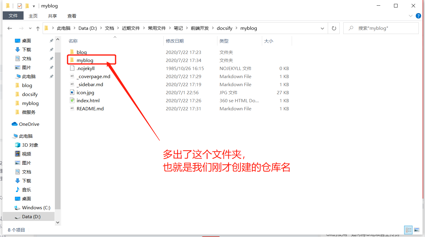 image-20200722173517380