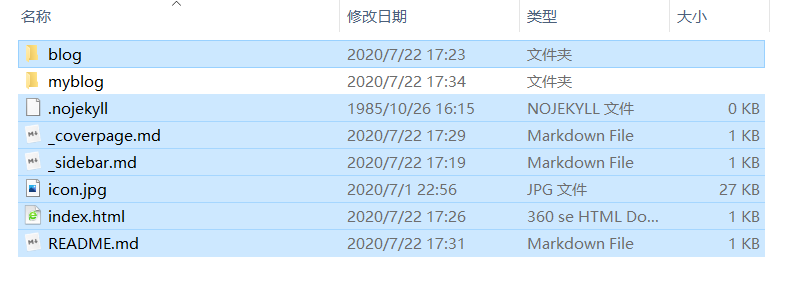 image-20200722173620414