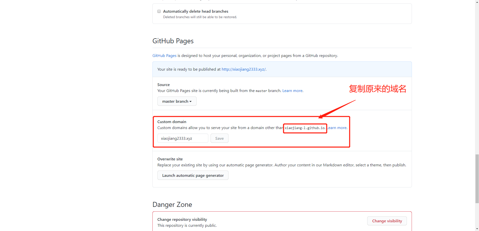 image-20200722181054157