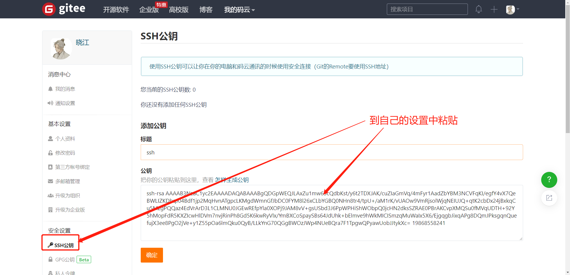 image-20200801204651491