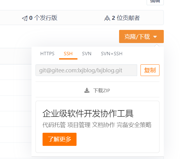 image-20200801204849885