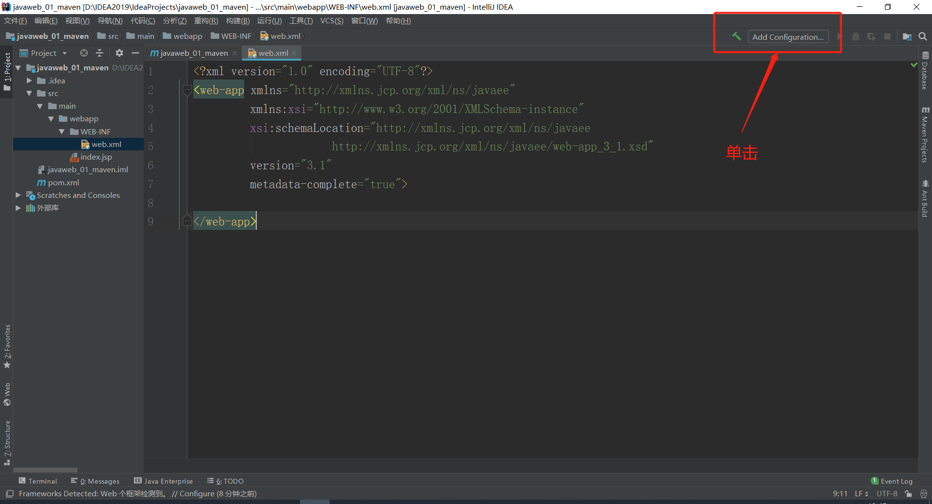 image-20200608134548079