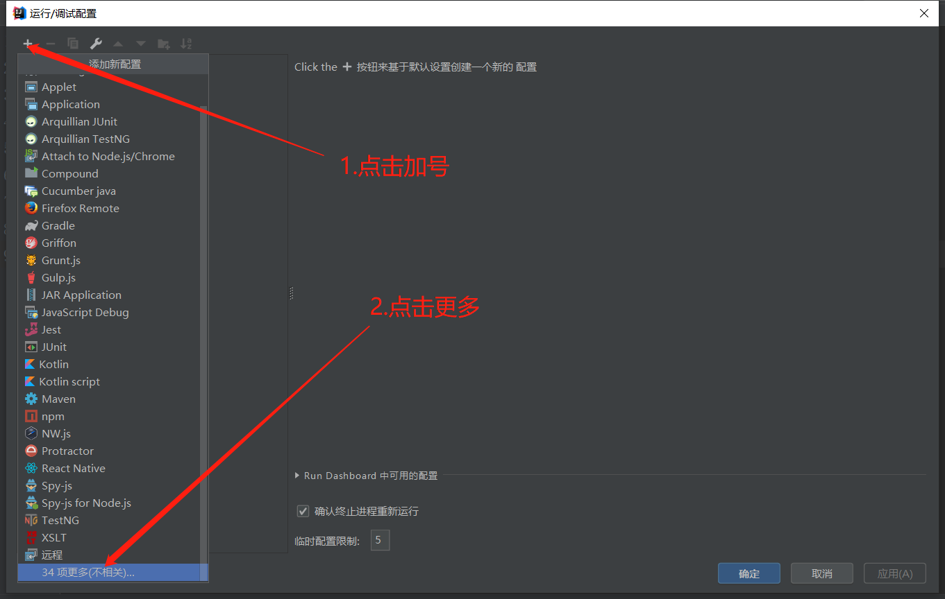 image-20200608134635700