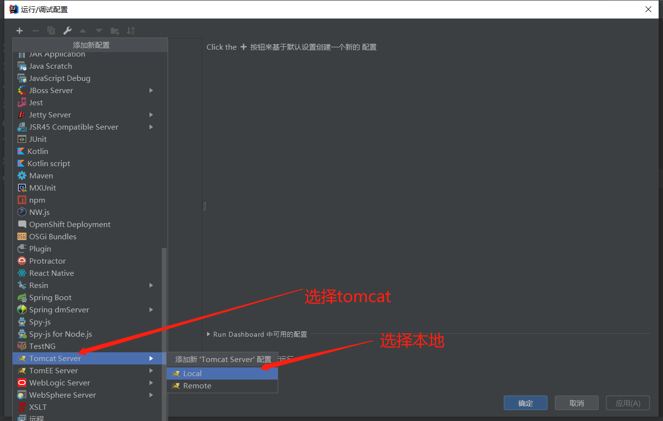 image-20200608134715000