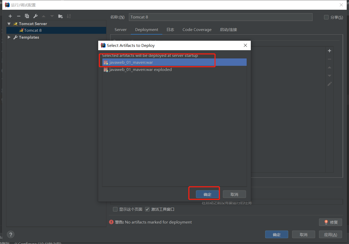 image-20200608135615437