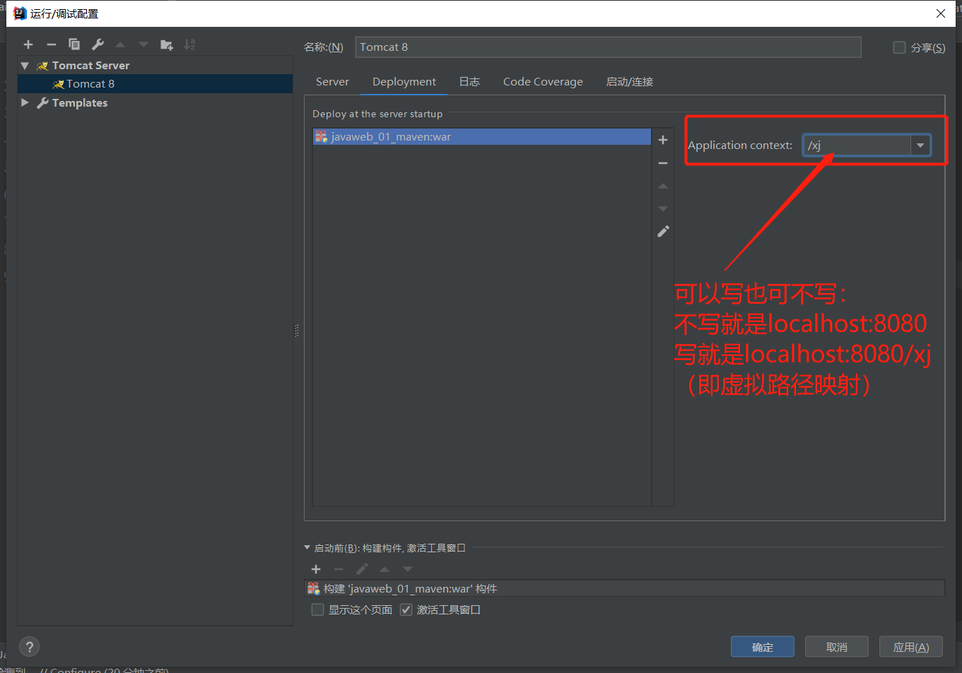 image-20200608135808333