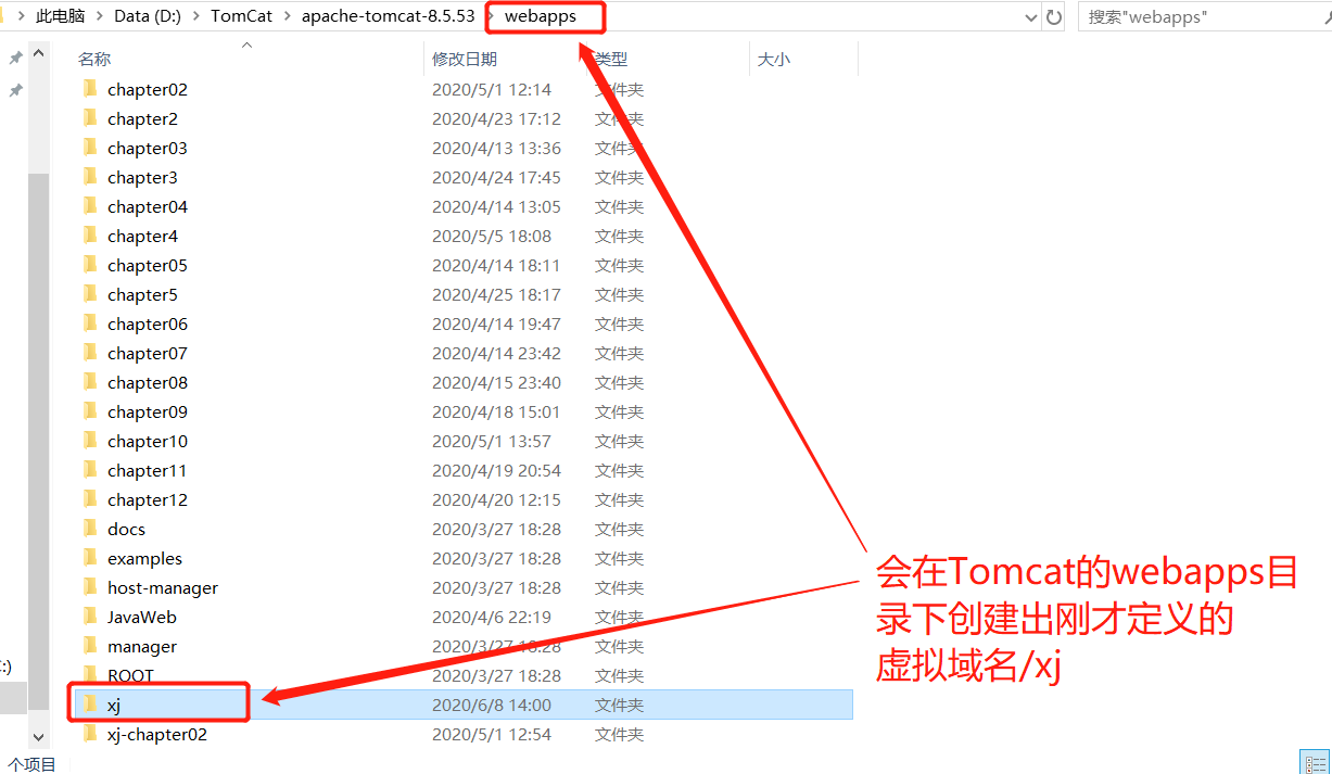 image-20200608140541709