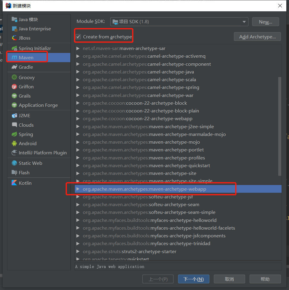 image-20200608144340809