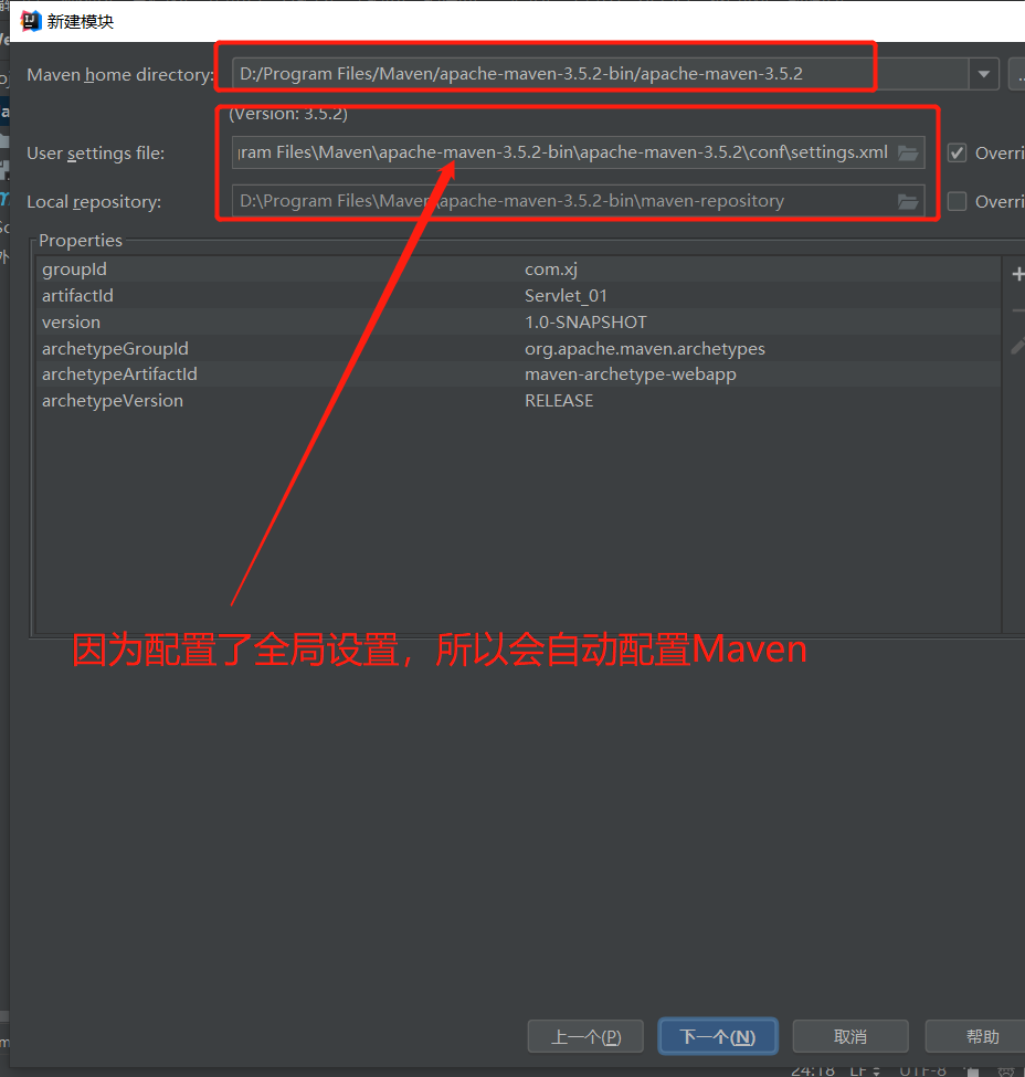 image-20200608144540543