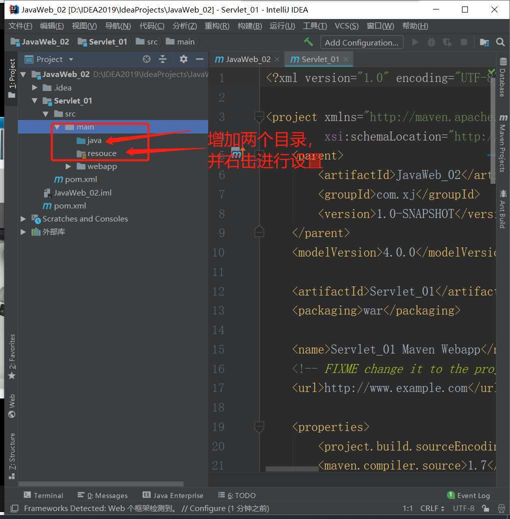 image-20200608144821335
