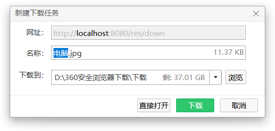 image-20200609115441521