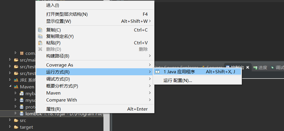 image-20200524170600801