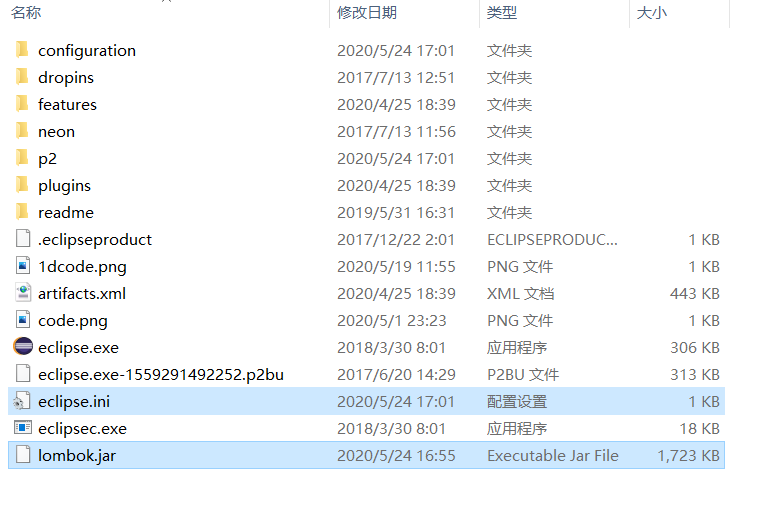 image-20200524171009774