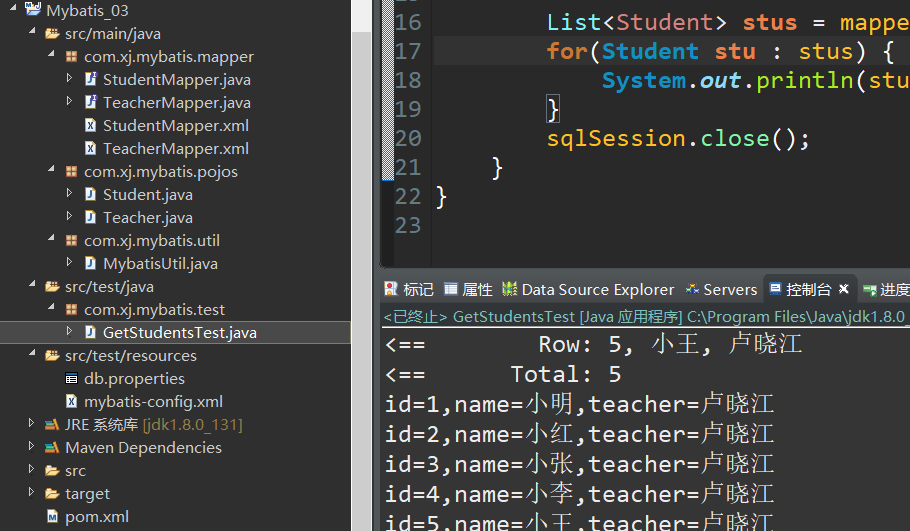 image-20200524183325594