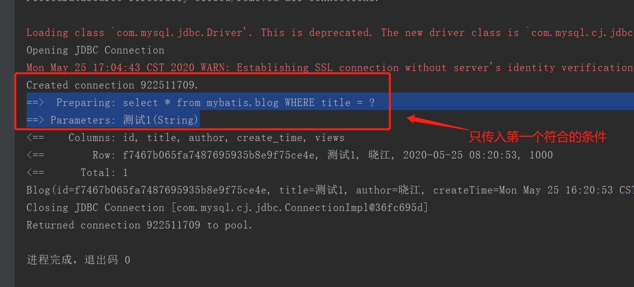 image-20200525170530327