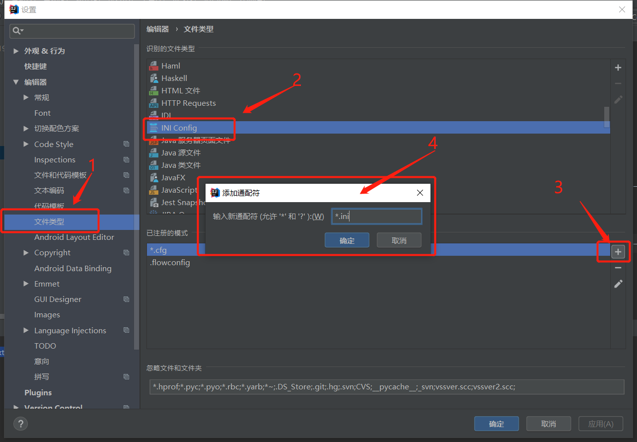 image-20200725172856203
