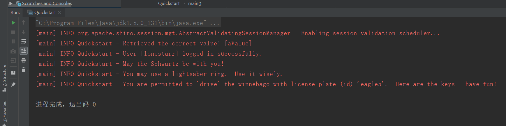 image-20200725173253571