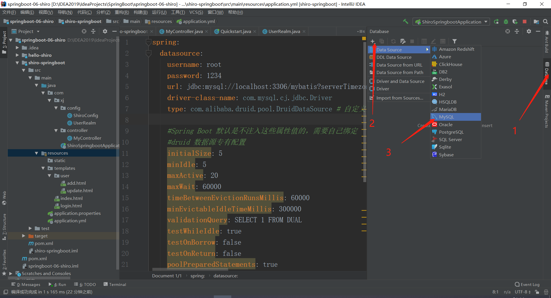 image-20200725211424225