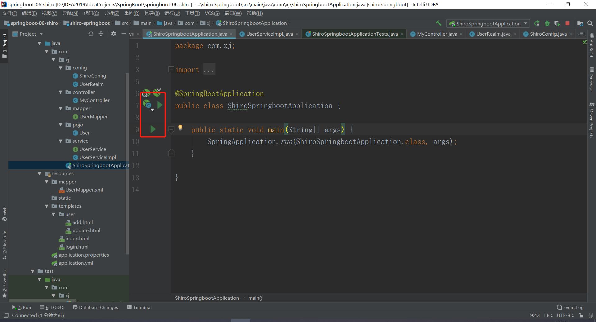 image-20200725214218619