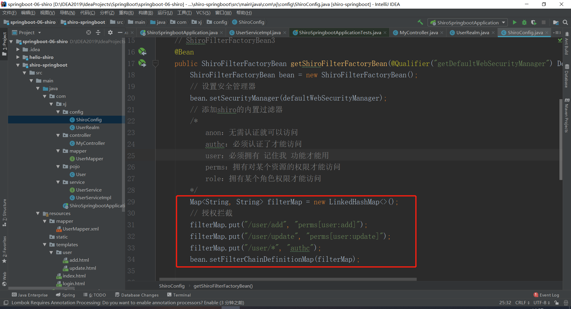 image-20200726143733094