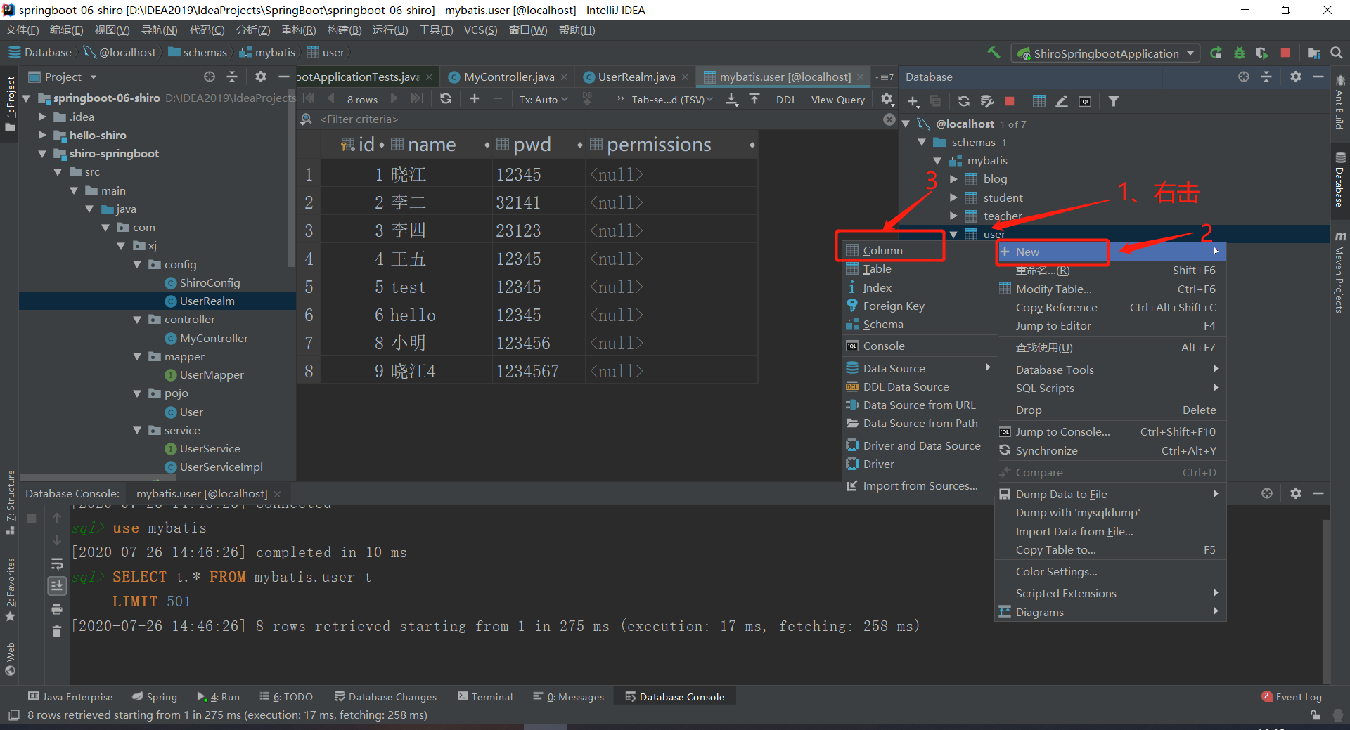 image-20200726144715955