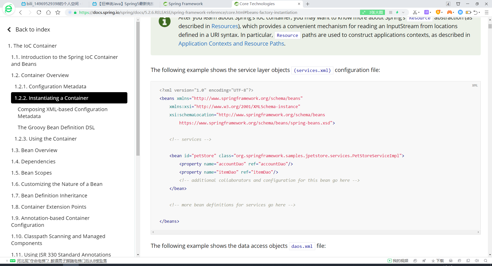 image-20200527161252806