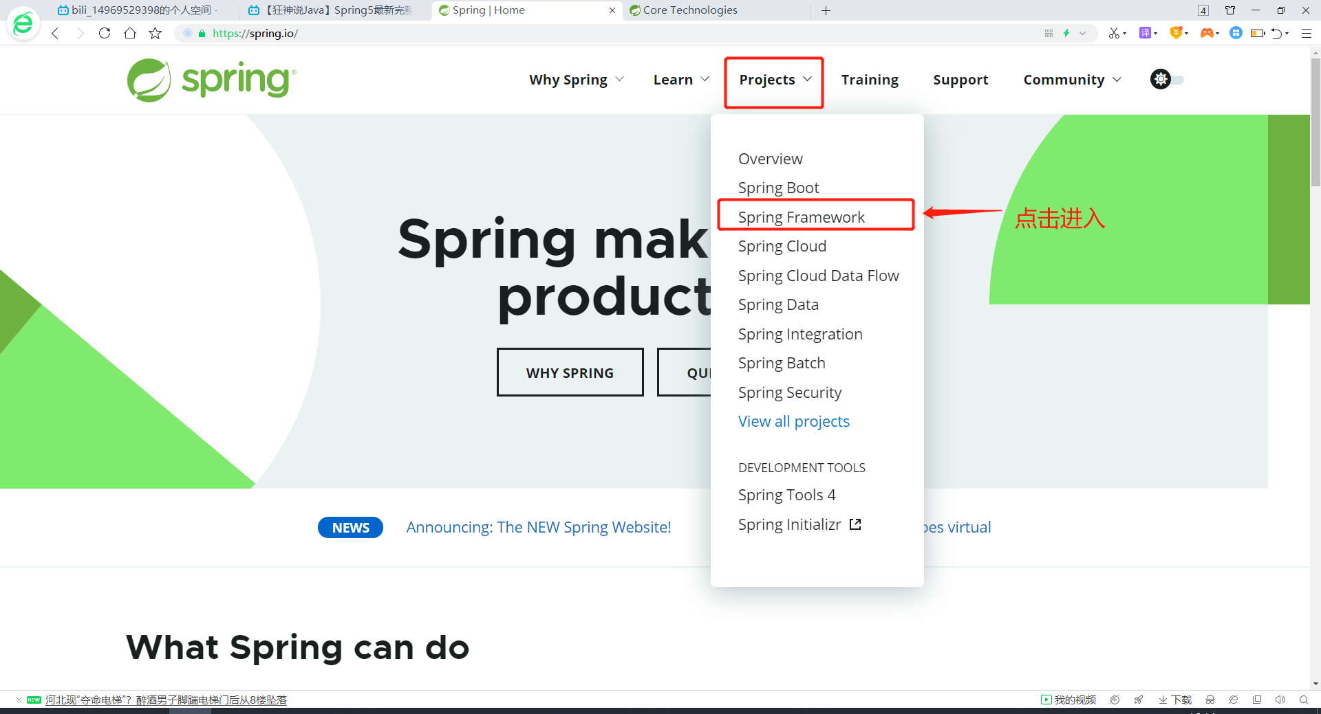 image-20200527161514828