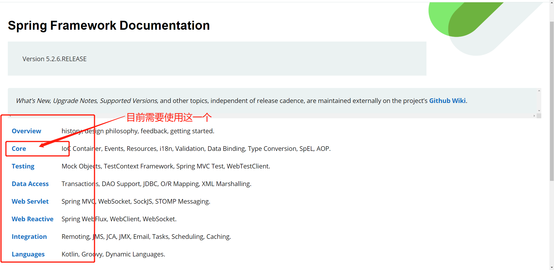 image-20200527161722731