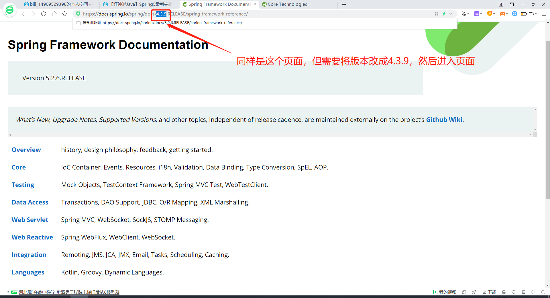 image-20200527161905091