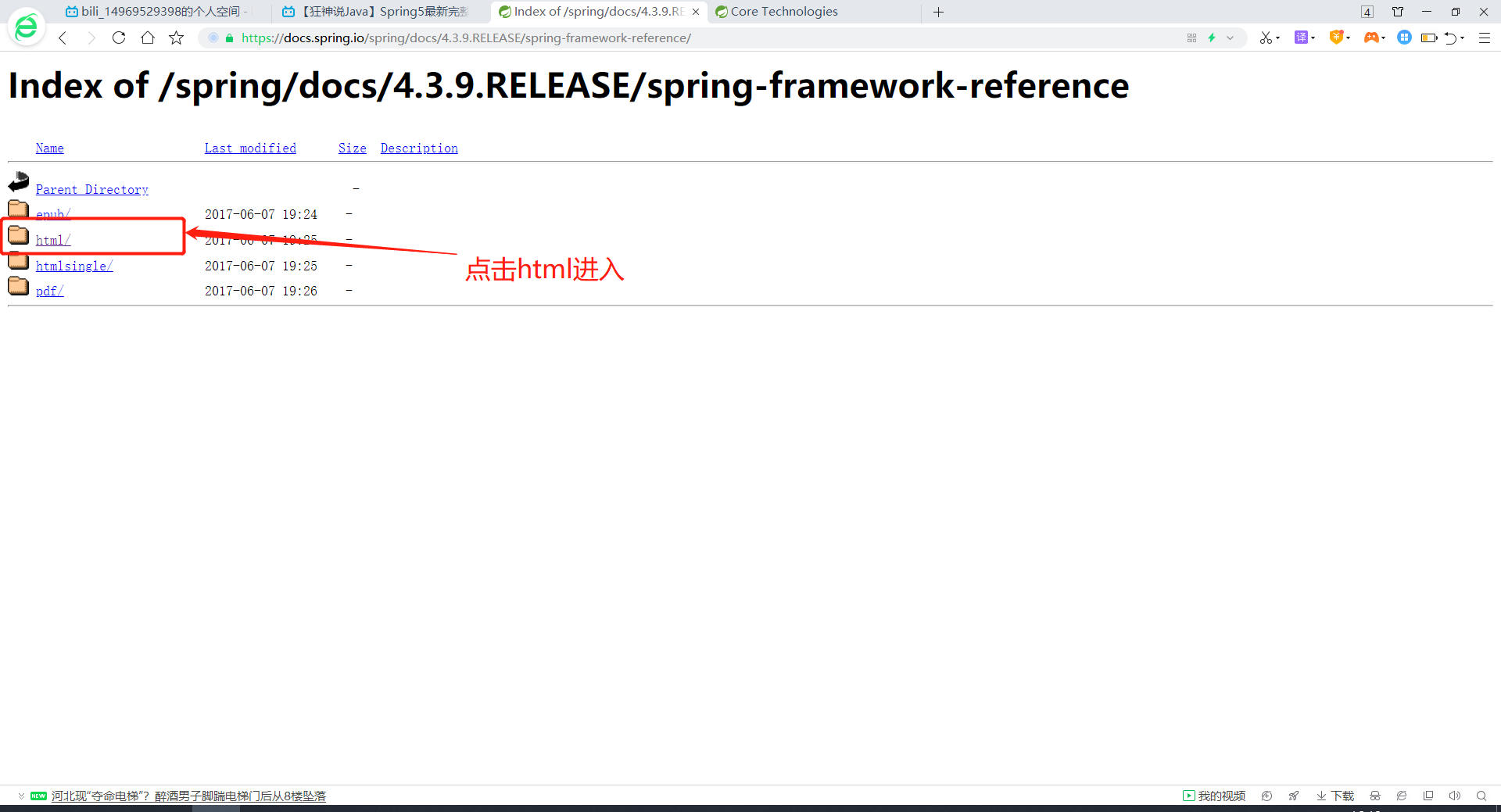 image-20200527162011730