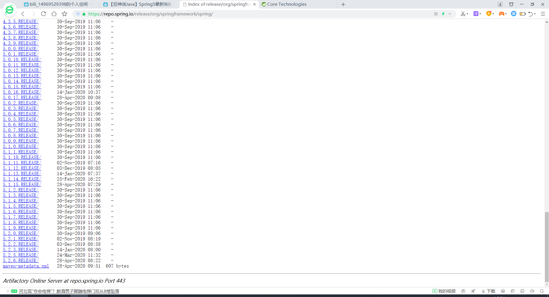 image-20200527162141239