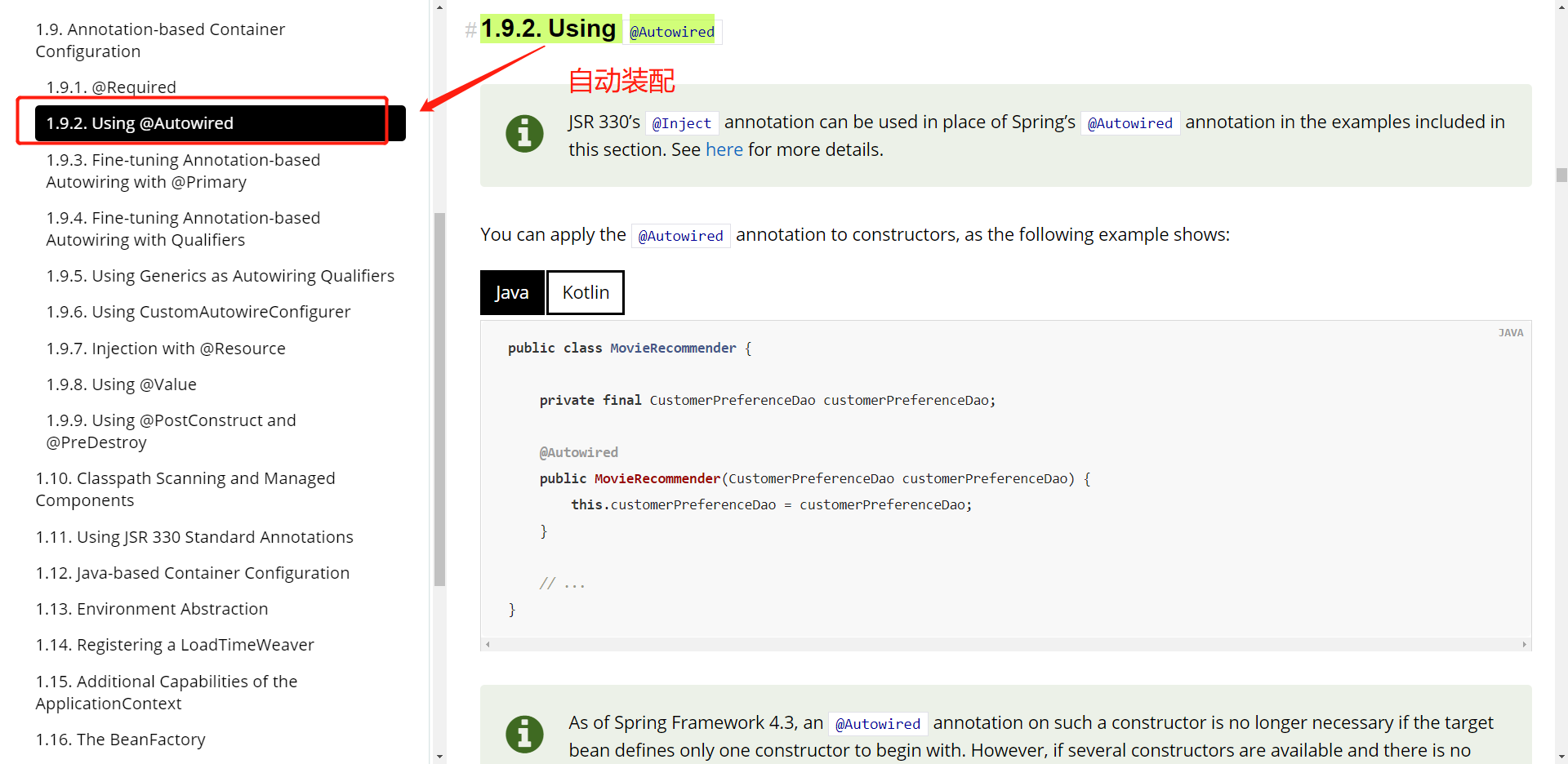 image-20200528121444576