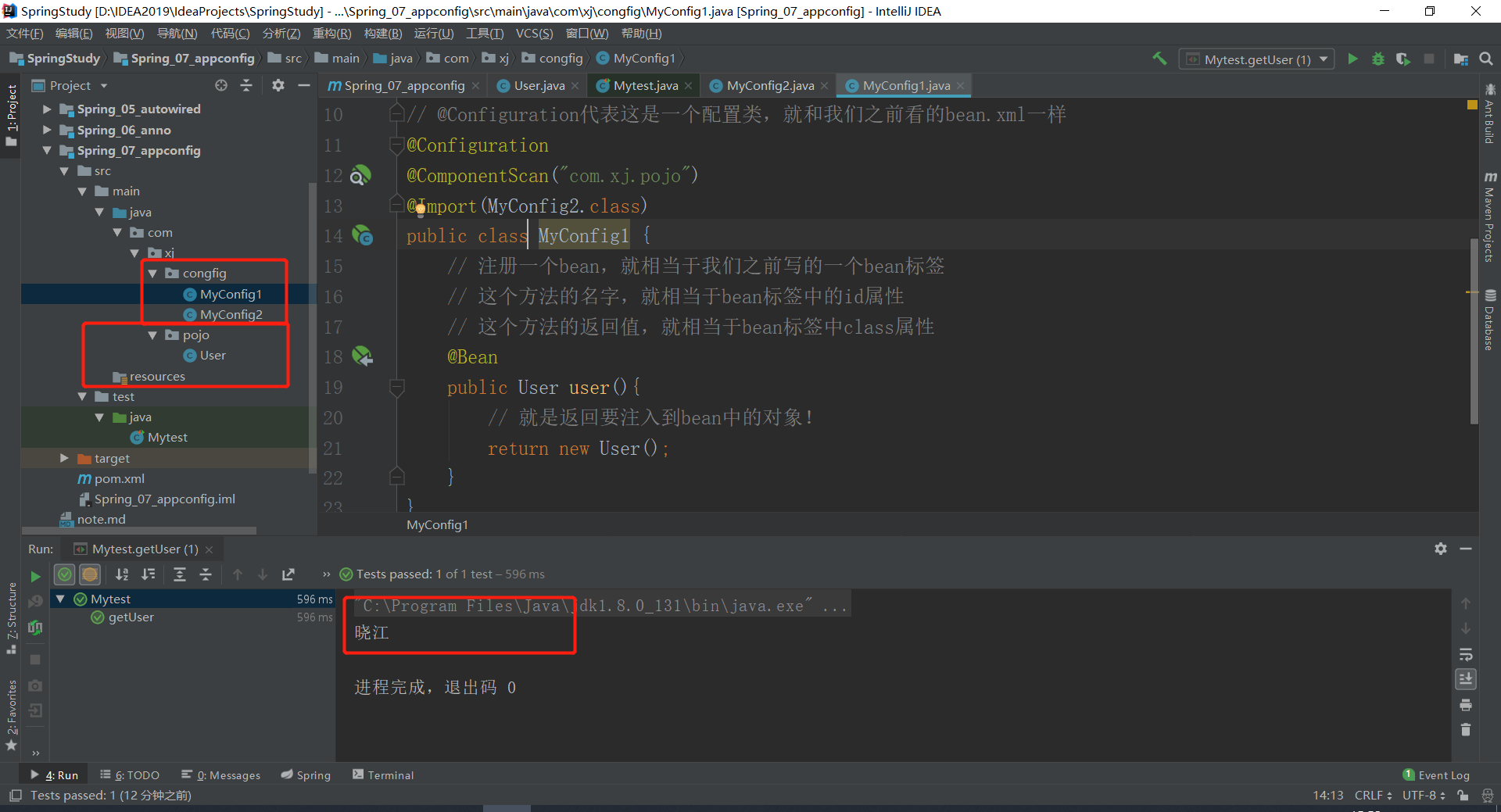 image-20200528155246750