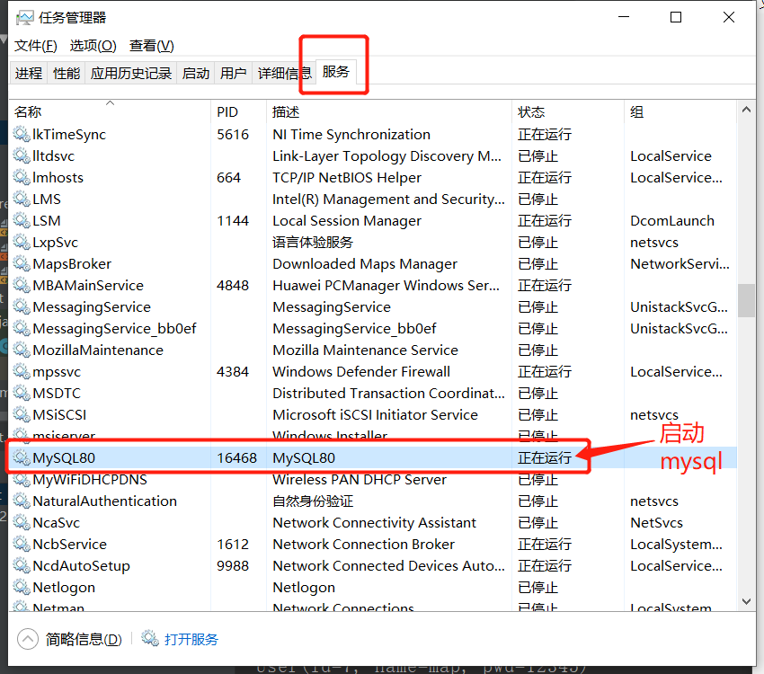 image-20200530132354579