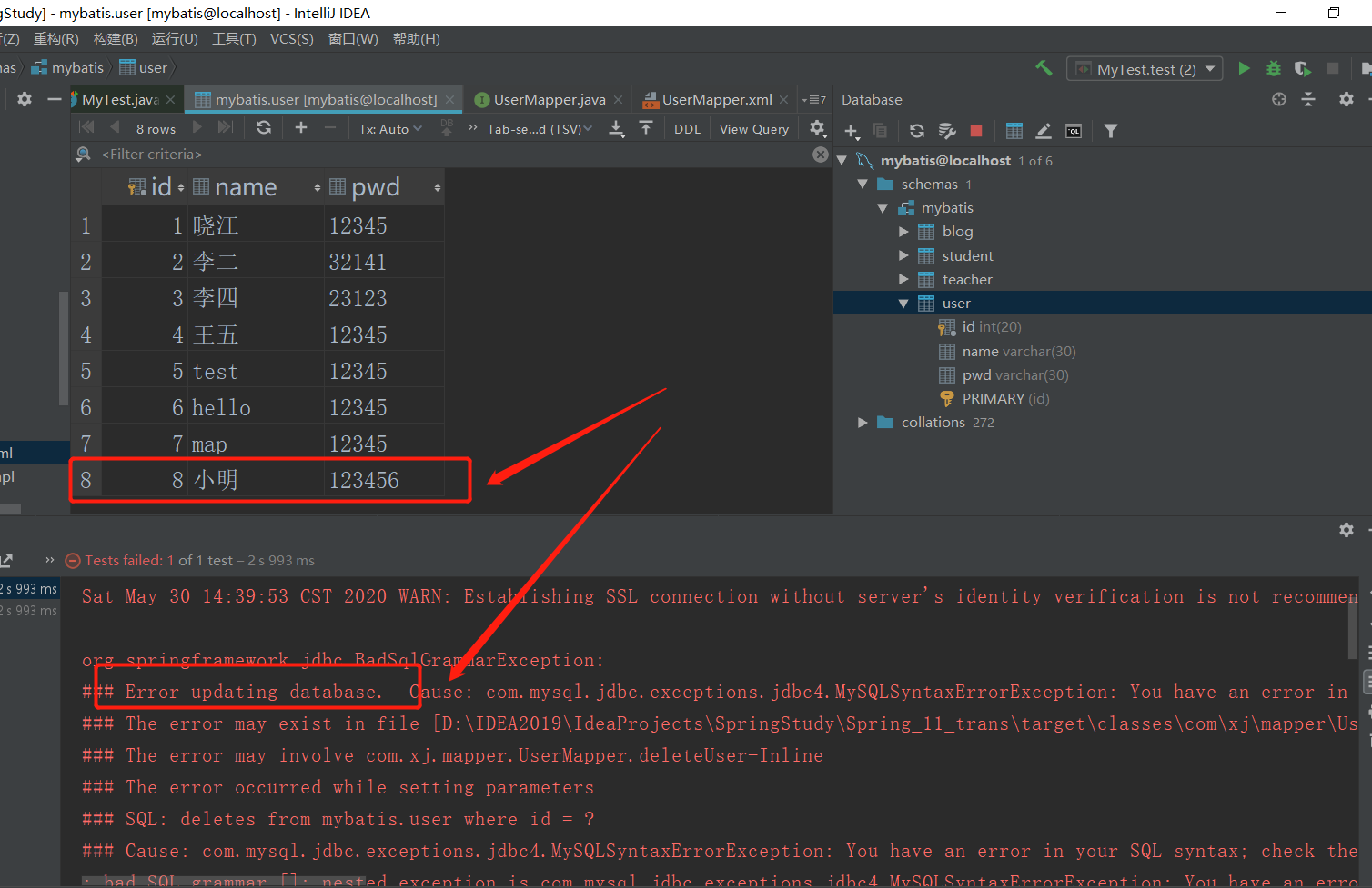 image-20200530144048743