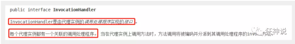 image-20200530160050119