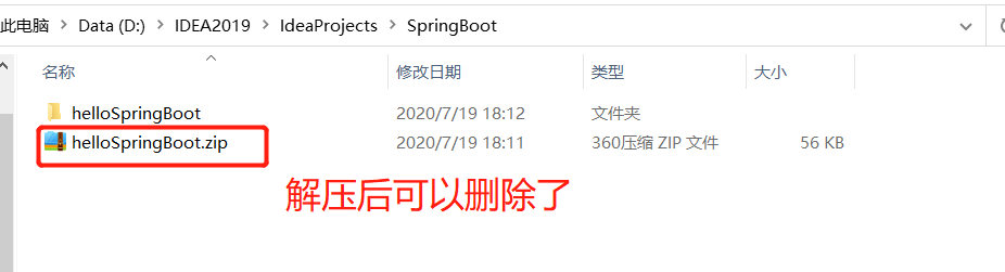 image-20200719181255497