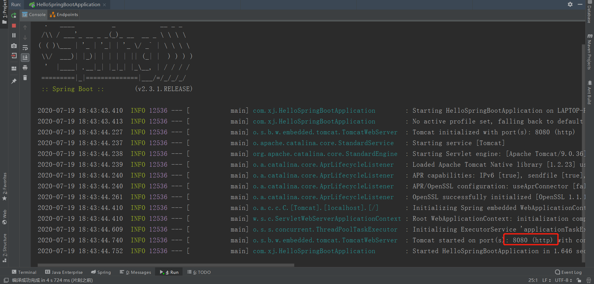 image-20200719184418387
