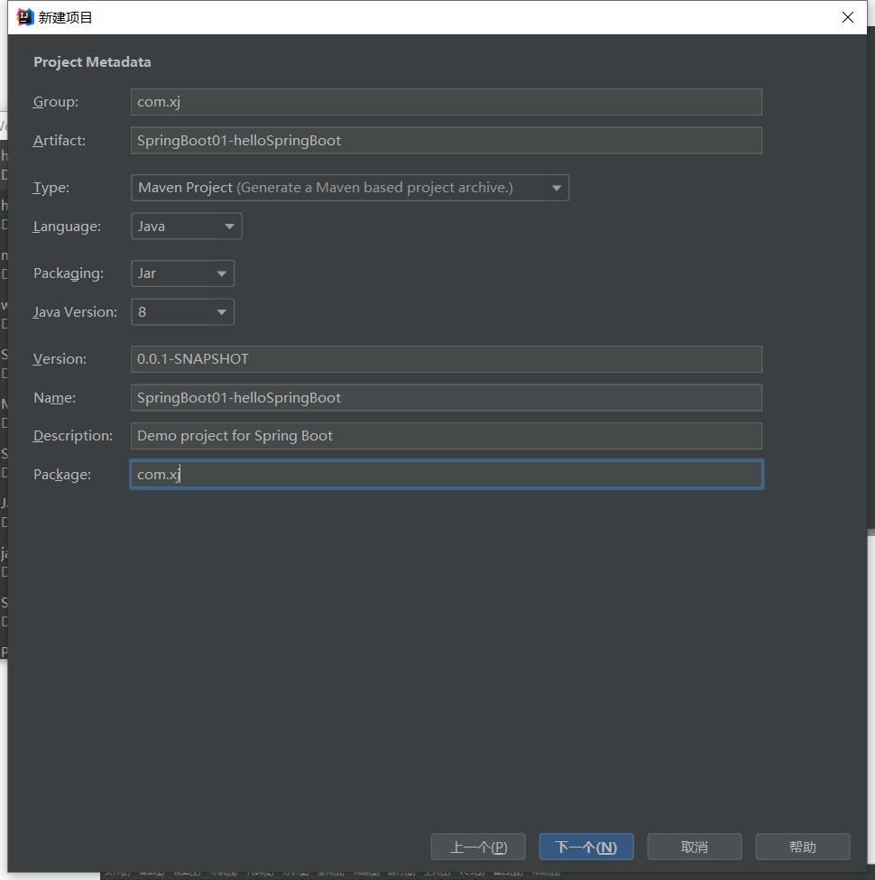 image-20200719202434088