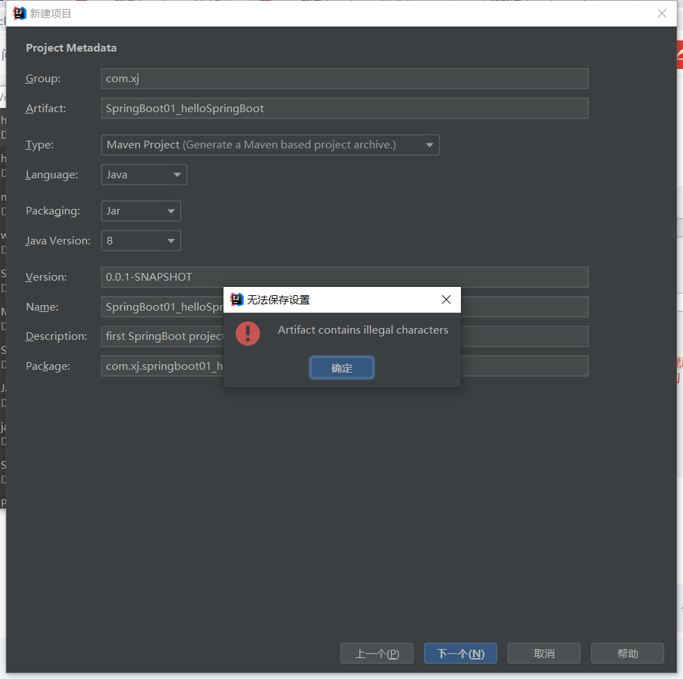 image-20200719202936439
