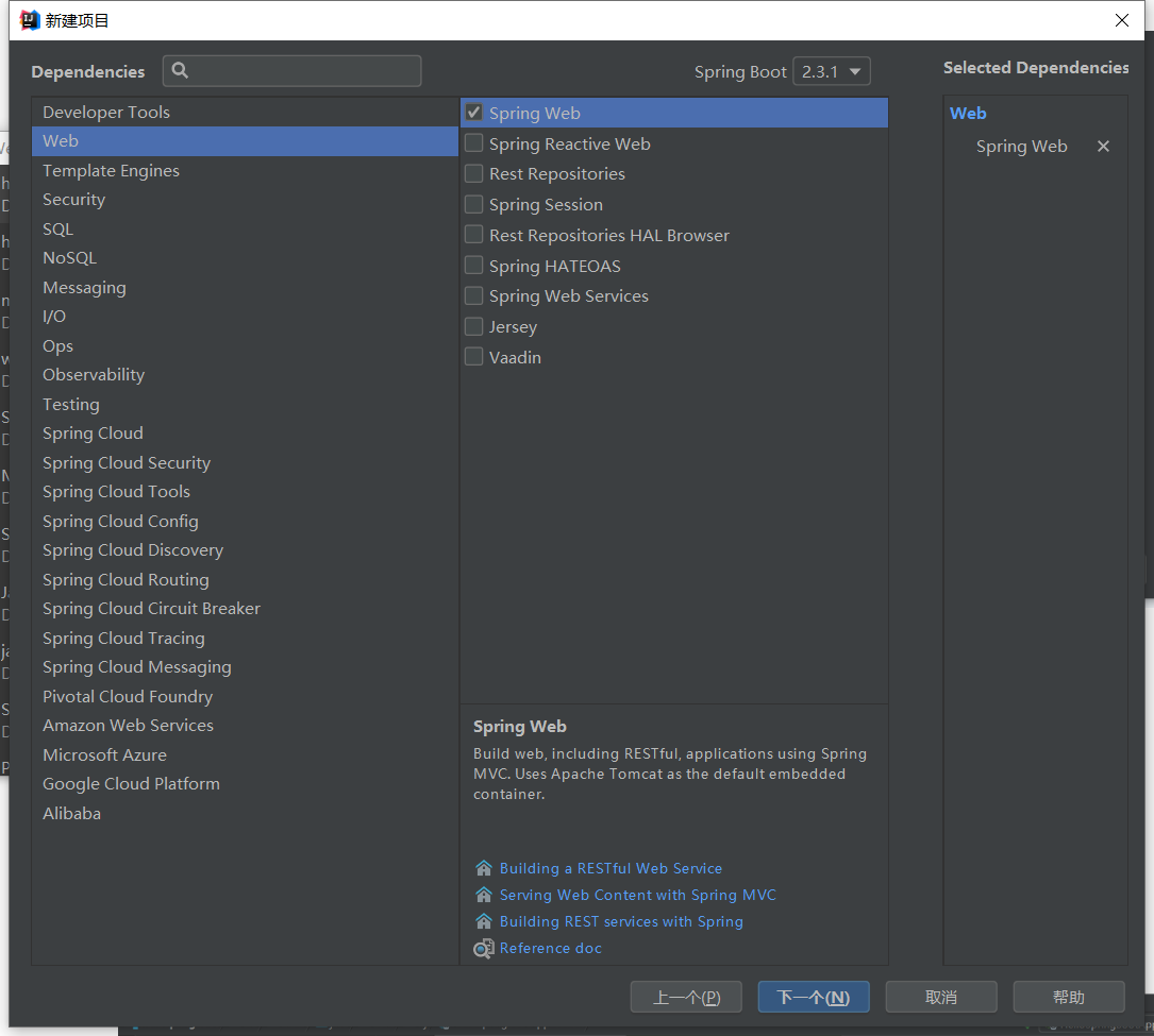 image-20200719203444139