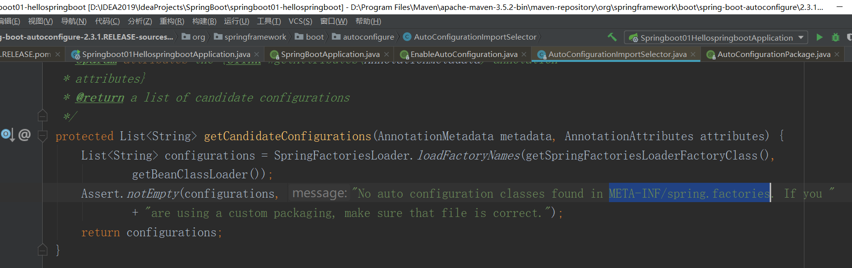 image-20200719233041862