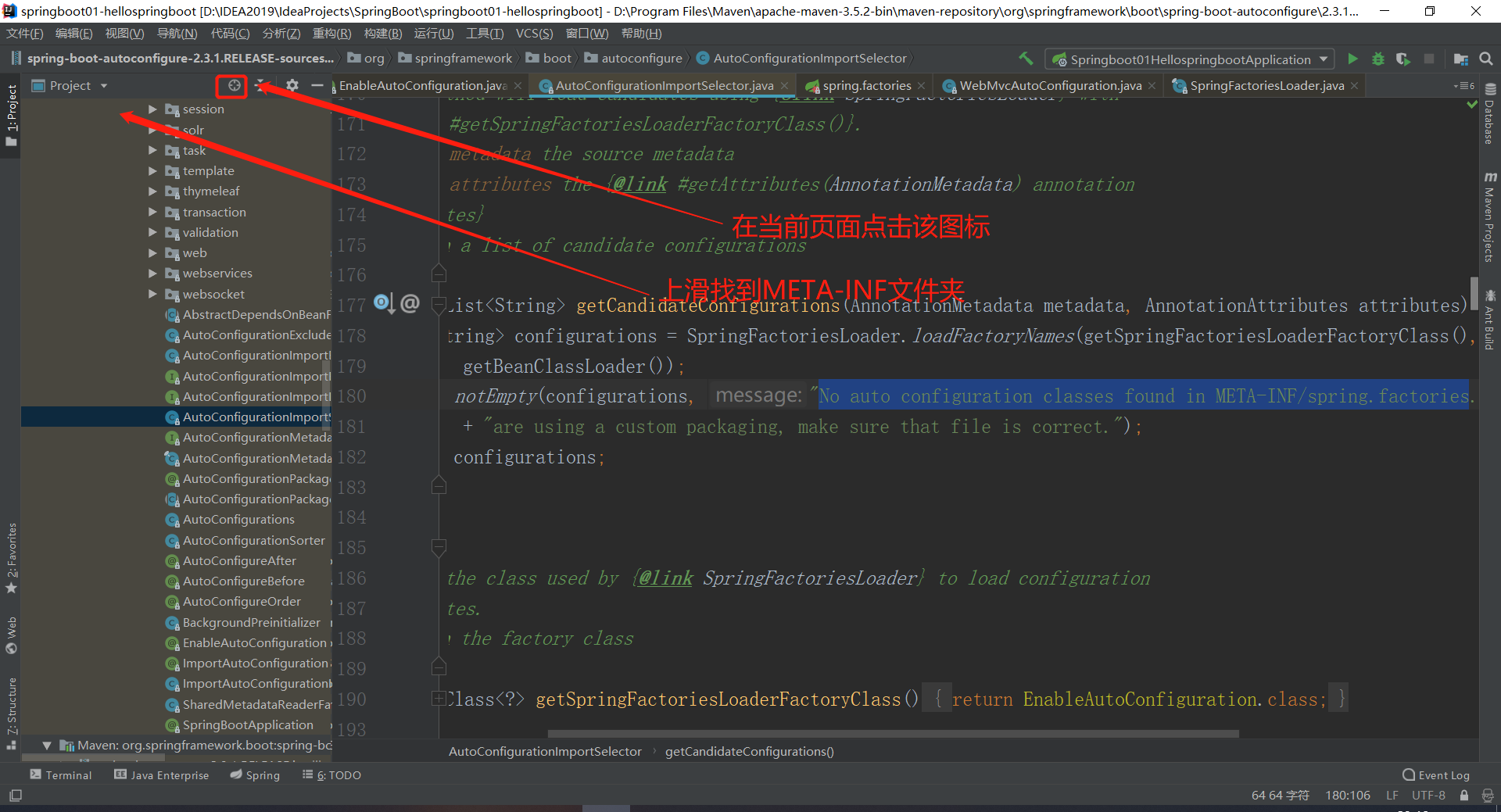 image-20200719234658500