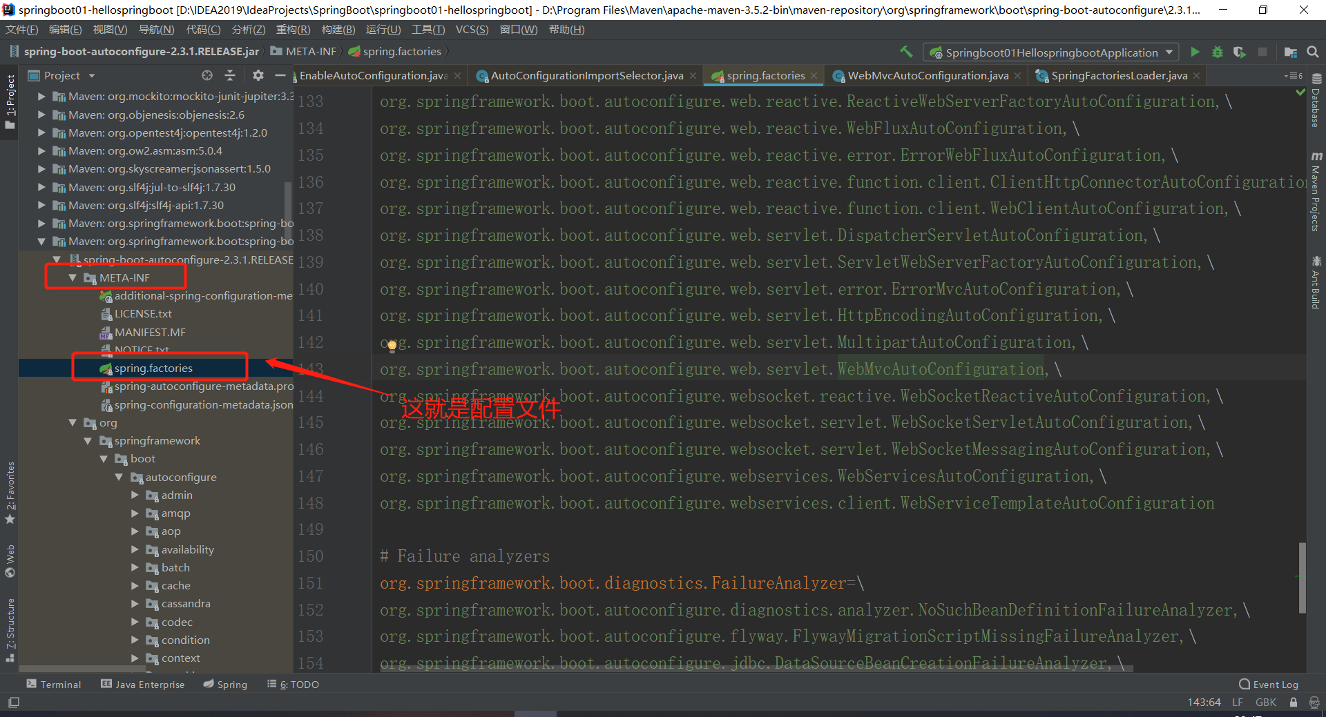 image-20200719234733885