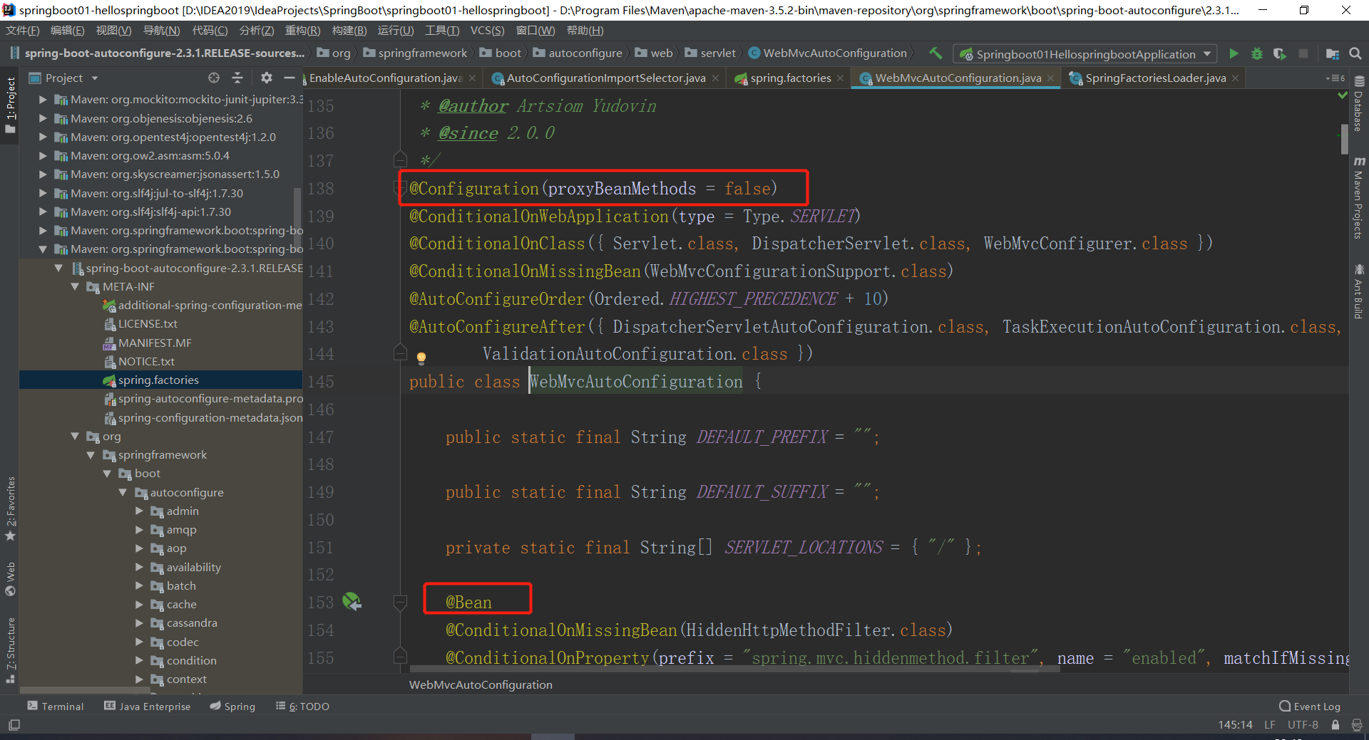 image-20200719234824109