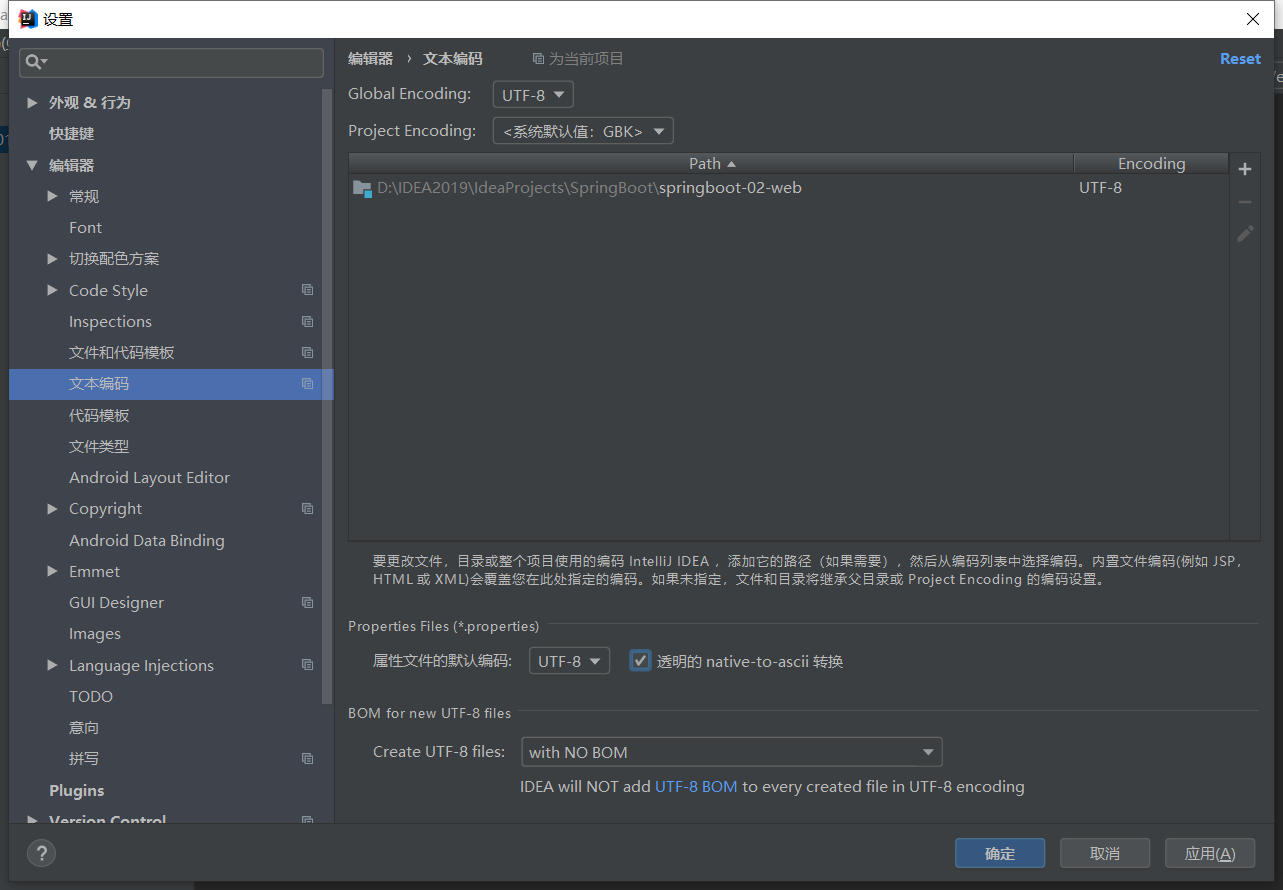 image-20200720174242762