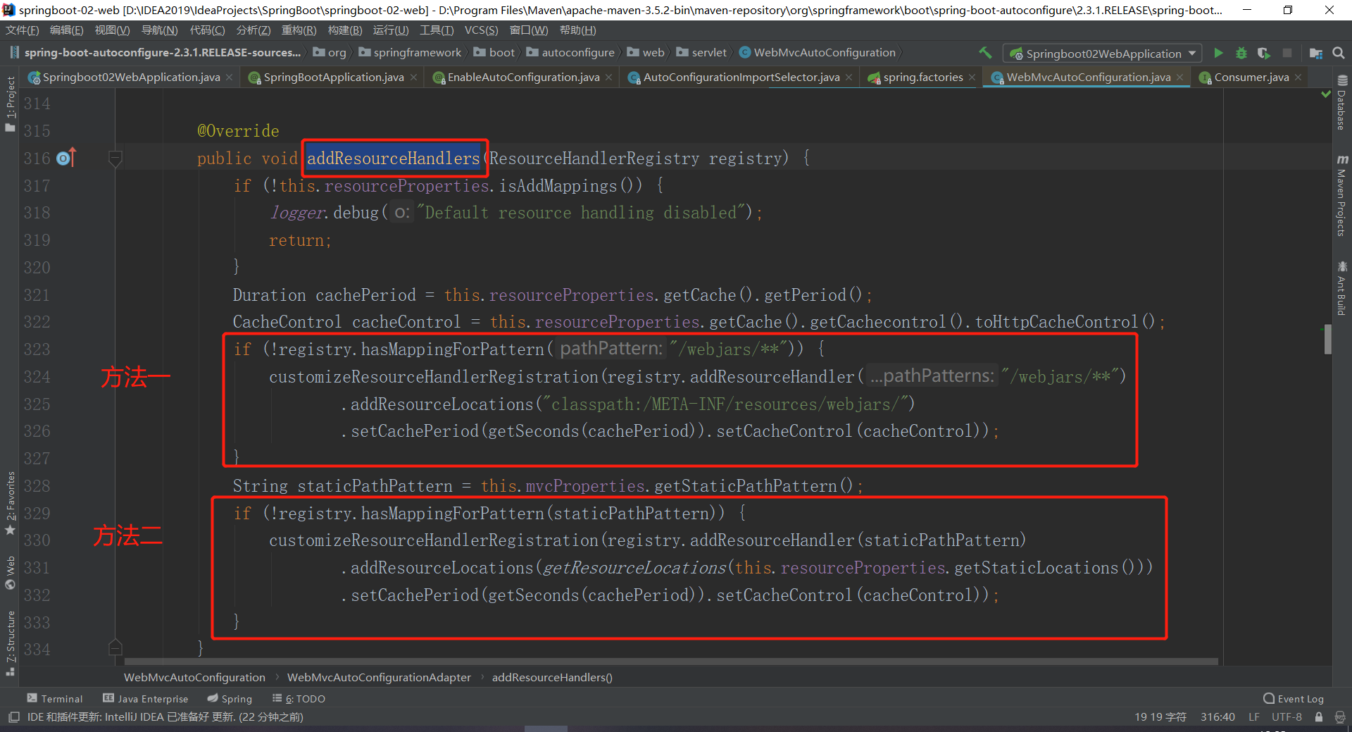 image-20200720180309065